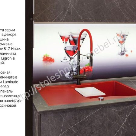 Столешницы и стеновые панели Ligron "Laminate plus"