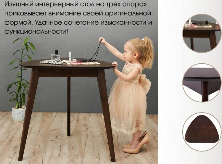 Стол «Орбита лайт»